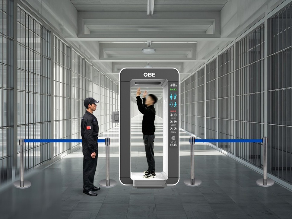 科技护航，OBE毫米波安检技术助力司法监狱所安全升级