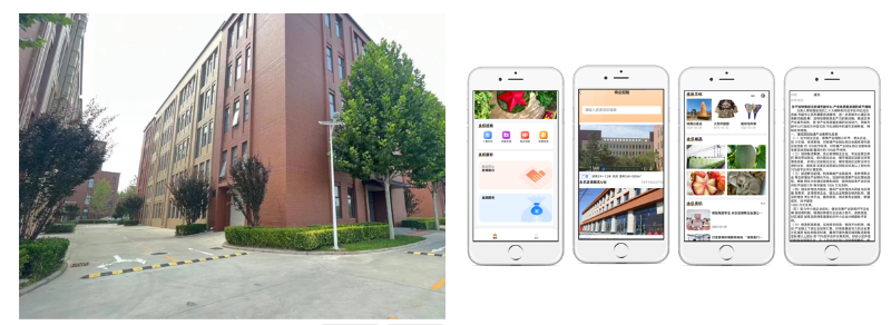 截图20251210141402