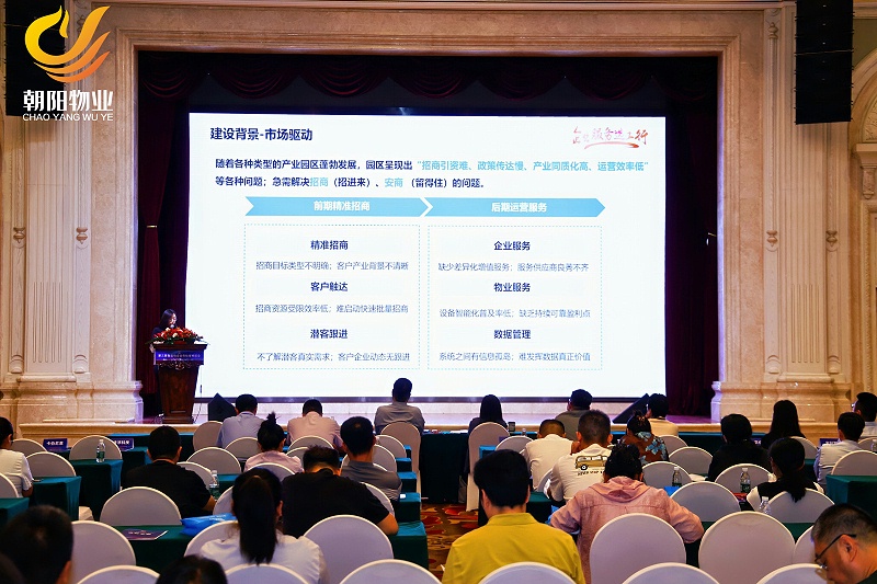 微信图片_20250910164108_98_12