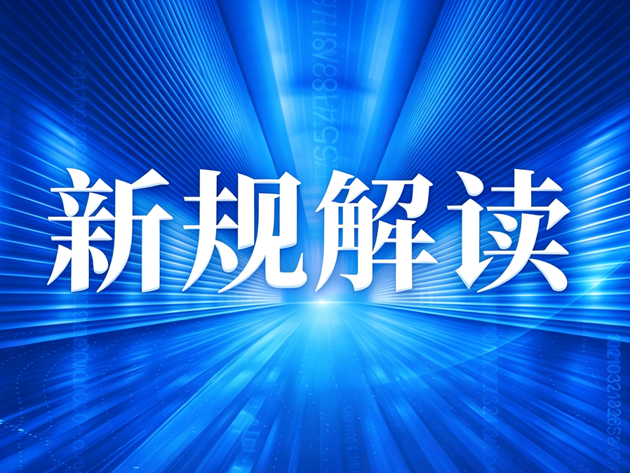 煤矿安全生产十条新规出台｜强化入井管控，OBE毫米波安检筑牢入井安全硬屏障