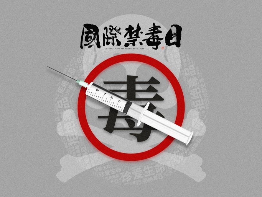 国际禁毒日 | 毫米波技术破解安检难题，以科技筑牢禁毒屏障