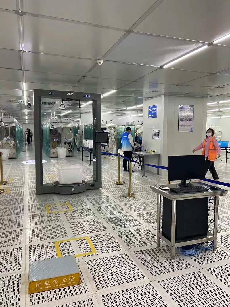 微信图片_20240123195337