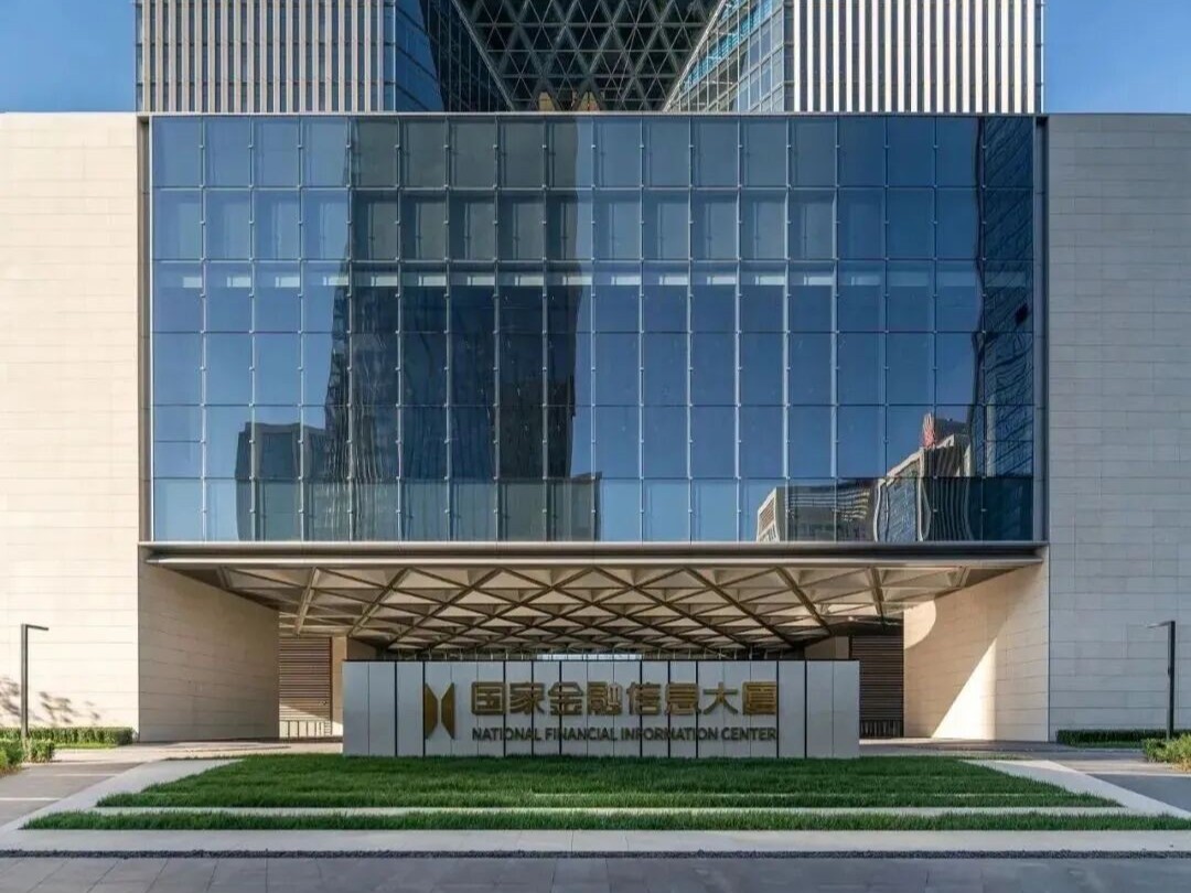 数智产融赋能楼宇新生态！新华社国金大厦数智园区平台正式上线