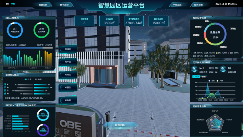 微信图片_20241129150431_副本