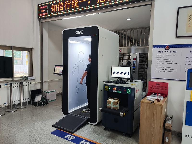 微信图片_20240715092042