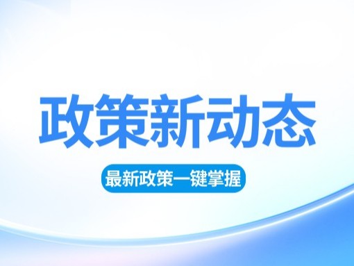 双策驱动智造升级，OBE数字产融生态平台赋能园区与工业协同转型