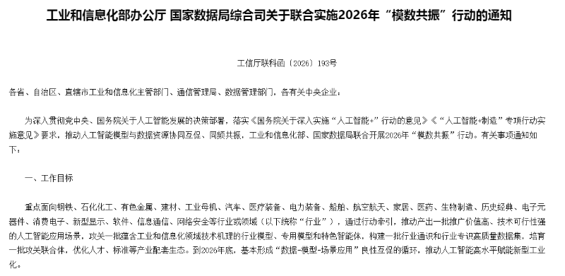 QQ20260507-154040
