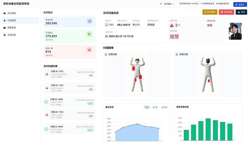 微信图片_20260422094138_27_2275