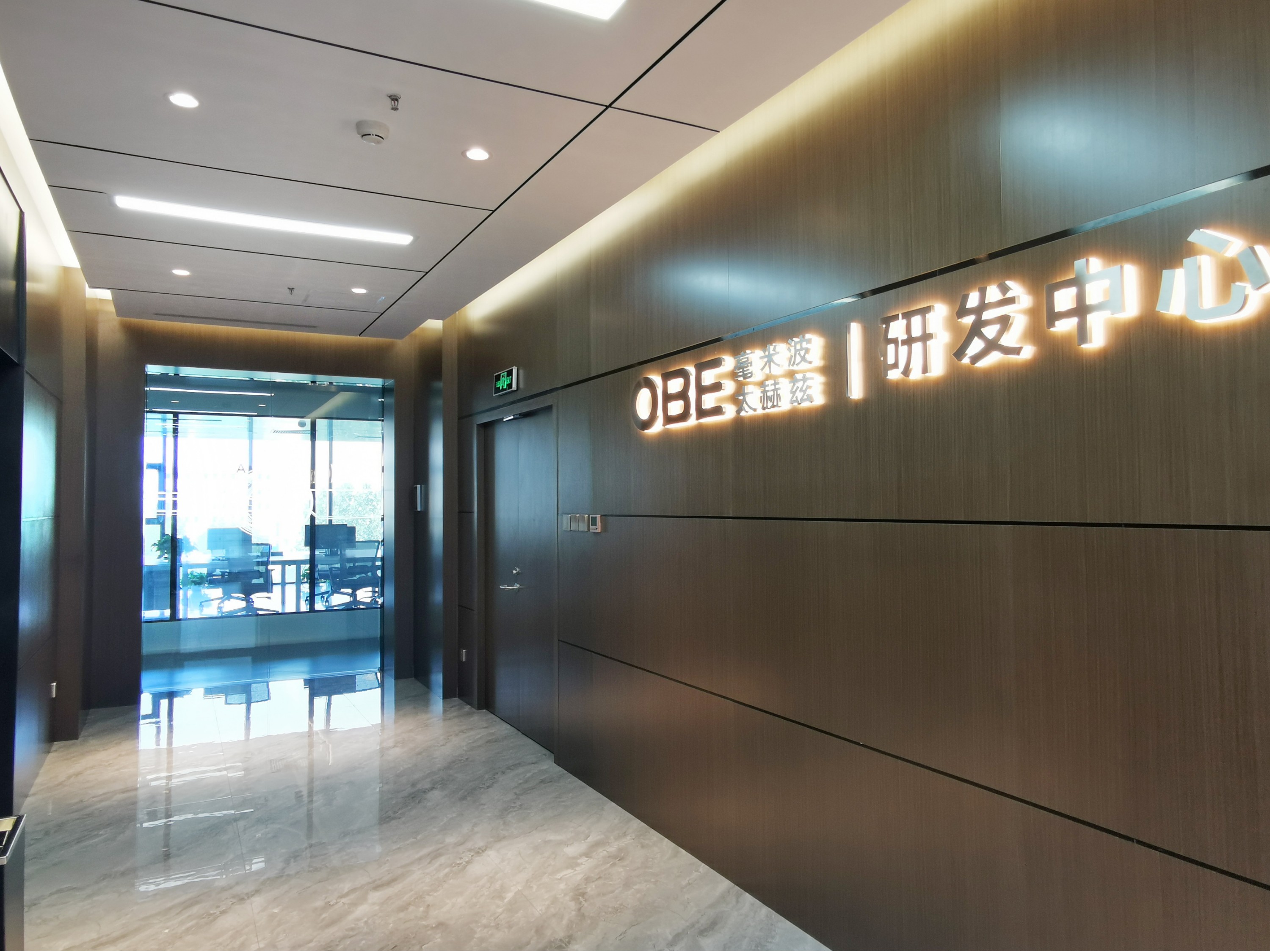 OBE温度试验设备与微波暗室对外开展测试服务，赋能产业高质量发展