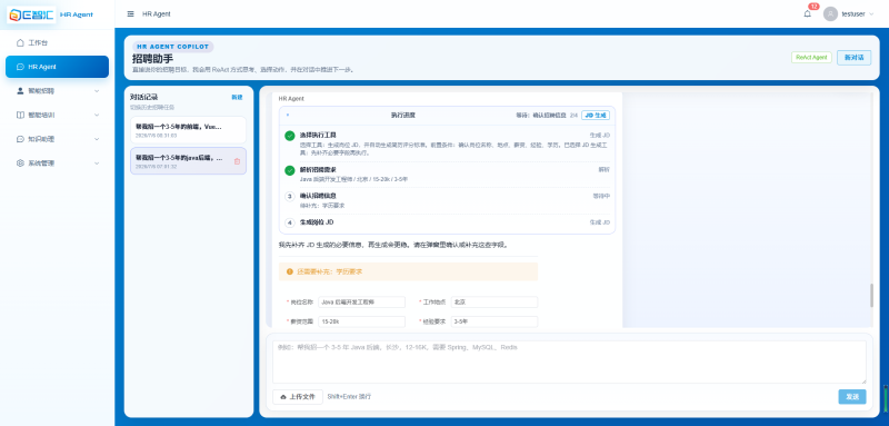 微信图片_20260722163931_334_315 微信图片_20260722163931_334_315